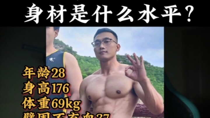 Cảnh giới Kim Đan – Vóc dáng của Lưu Tam Lạc ở mức nào?
