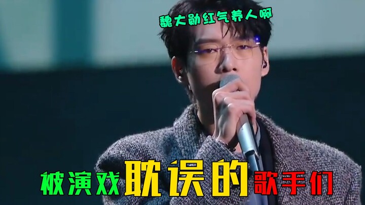 Goodness gracious—this actor’s singing has me absolutely bowing in awe! As soon as Wei Daxun starts 