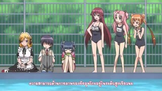 แต่งหญิงใช้หนี้ ตอนที่ 8