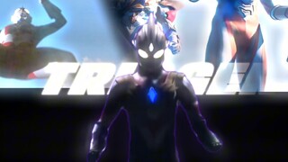 【MAD/特利迦奥特曼】Higher Fighter跨越25年后诞生的新生之光