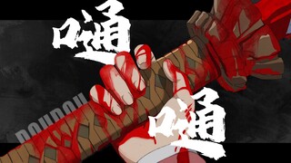 嗦嗦 嗦嗦嗦嗦嗦