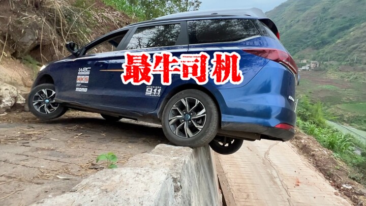 Making a tight, extreme U-turn—now that’s a pro!