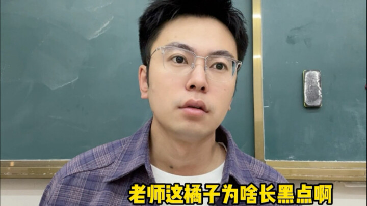 So Much Fun on Campus!