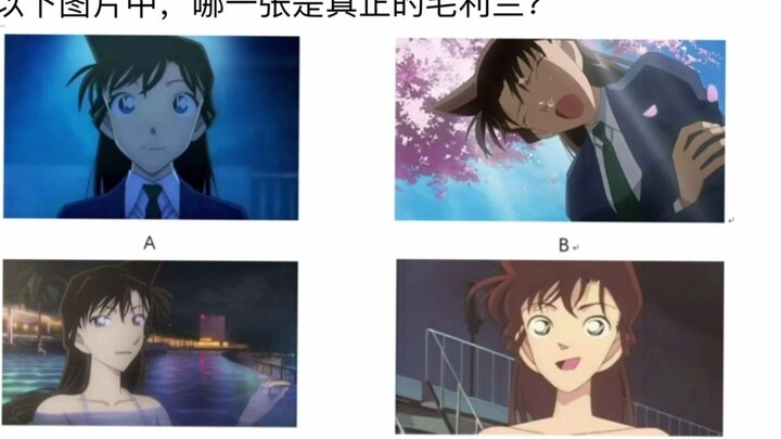 Detective Conan Quiz (Part 7): Interactive Video