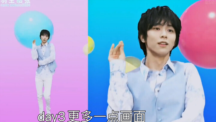 【Yuzuru Hanyu】Notte Stellata 2024 Người yêu trẻ trung và sôi động "Permission to Dance"