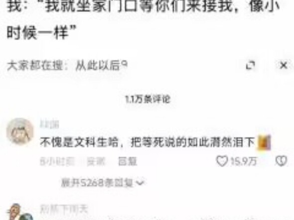 Đúng là dân văn khoa mà!