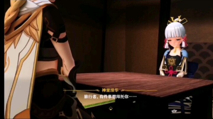 【原神动画】绫华给旅行者的送别礼