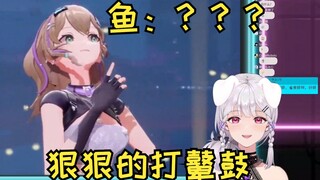 团舞啊的一声是因为我打了沐霂鼙鼓【梨安】