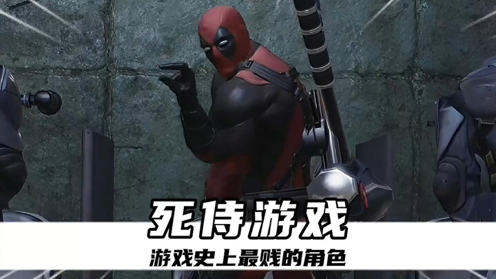 This is absolutely the most despicable character in gaming history!