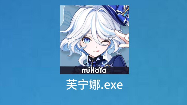 Furina, initiate!
