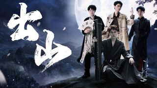 ความตื่นเต้นที่รออยู่ข้างหน้า เพลงสนับสนุน S11 World Finals LPL "Out of the Mountain"