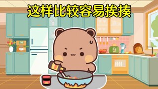 我臭布布赚熊熊币易如反掌！