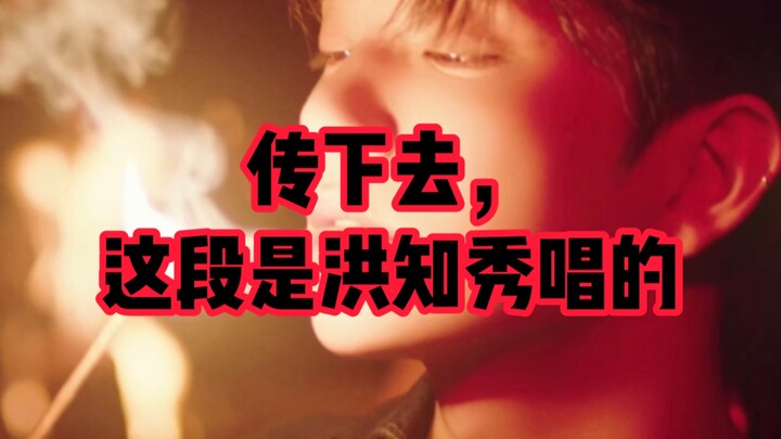 Pass it on—this part is sung by Hwang Chansung. [JOSHUA Hwang Chansung | SEVENTEEN] Song: 2 Minus 1