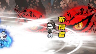 二狗子成功逃脱，幕后操控者现身！