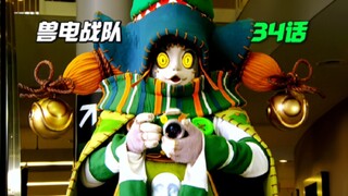 【特摄解说】强龙黑的女友 海王的正义感！胜利x极限电池发动！