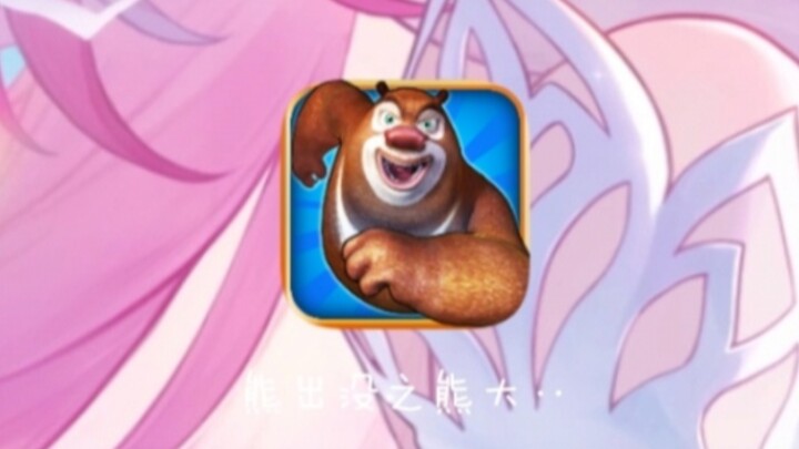 Khi tôi tìm thấy trò Chạy Thoát Hại Gấu Đai năm 2014 trên chiếc điện thoại cũ của mình