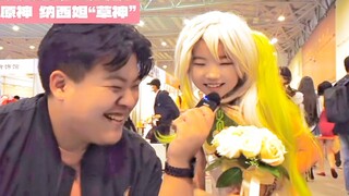 เด็กน้อยมนุษย์คอสเพลย์นาซิดะ