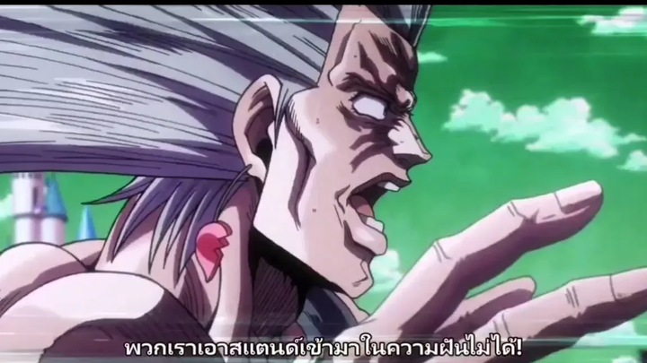 JoJo bizarre Adventure ภาค 3 ฝึกพากย์