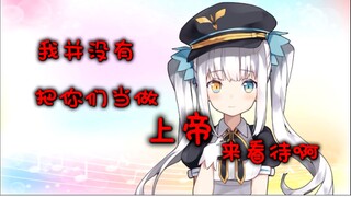 很好应付的MEA酱【一分钟带你看神楽めあ】