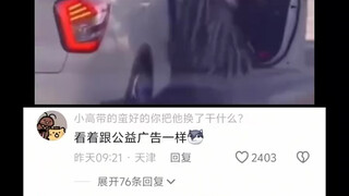 如何评价