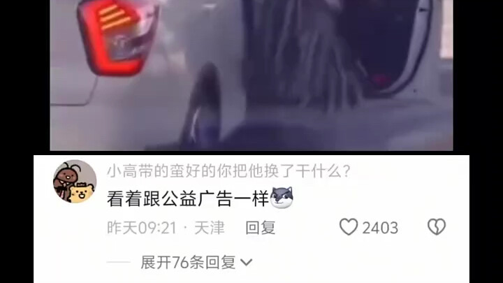 如何评价
