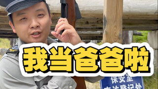 这是一期特殊的生孩子vlog