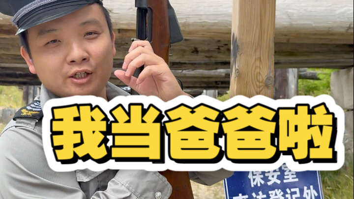 这是一期特殊的生孩子vlog