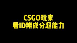 对手ID：新用户90124