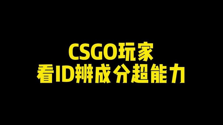 Opponent ID: New User 90124