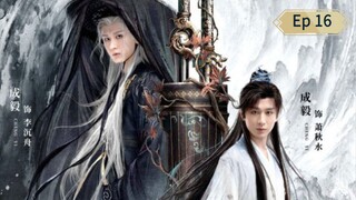 Tիэ յ0טrղэy 0բ Lэgэлժ Ep 16 (sub indo)