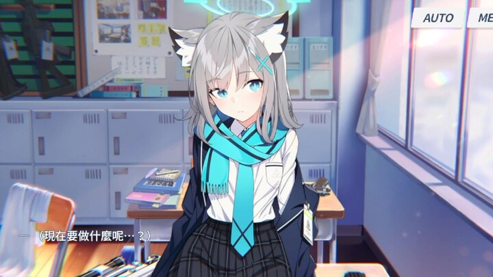 白子！！