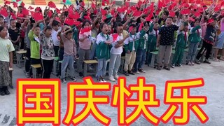 老师让我跳个舞！祖国生日快乐