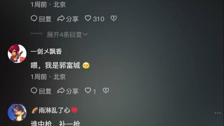 أعتقد أن أفضل فيلم صوره كواو فو تشنغ، حيث أطلق العنان تمامًا.