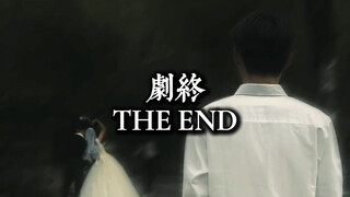 Biệt khúc từ MVP của đội thua