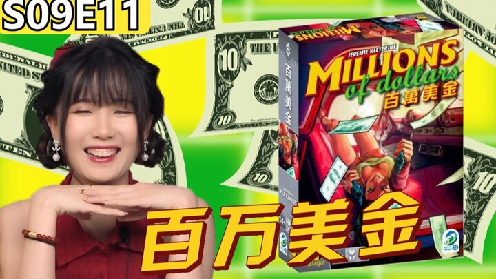 Mồm mép chửi bới! So tài diễn xuất! Đấu trí tâm lý! Tất cả chỉ vì muốn chia được nhiều tiền hơn!! “T