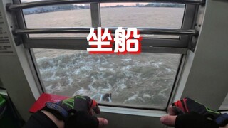 外卖小哥：你的骑手正在横渡珠江。