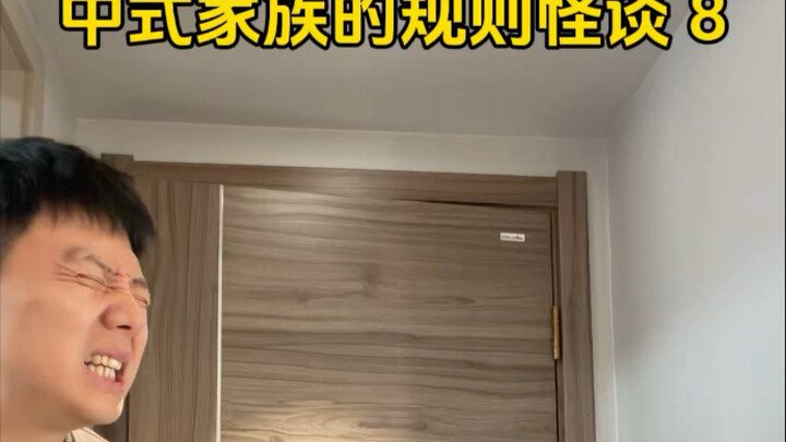 Truyền thuyết kỳ quái về luật lệ gia tộc kiểu Trung Quốc 8