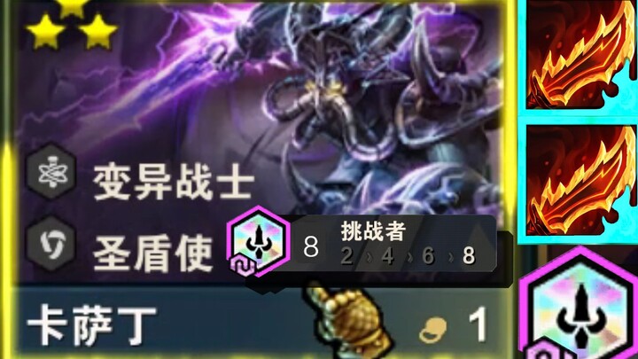 卡萨丁:" 卡莎，你这移动速度，不及我遮影步万分之一 "