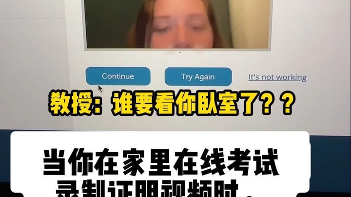 Saat kamu merekam video ujian online di rumah —