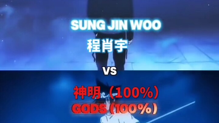 Quân vương Bóng Tối Trình Tiêu Vũ đối đầu với chư vị thần minh