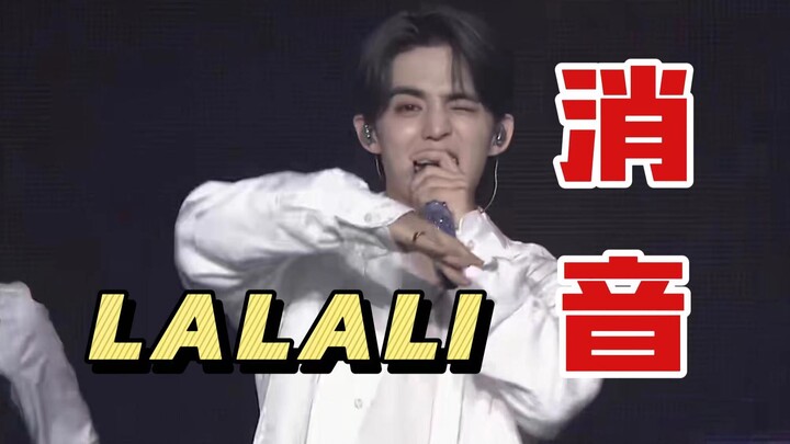 [SVT Muted] Bubble Team Full On-Mic Live Album: LALALI wvscon Stage (Muted)