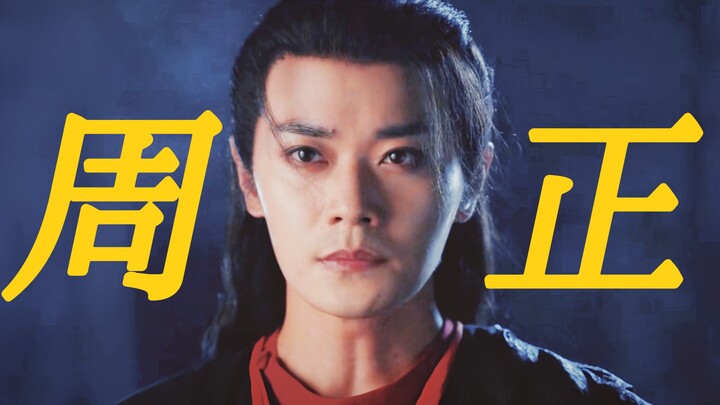 “Si ‘Bulan Putih’ bertransformasi jadi ‘Teratai Hitam’! Dengan wajah seimut ini, kamu pasti bisa men