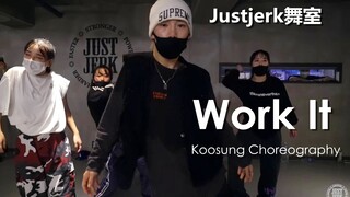 【Justjerk舞室】Koosung+Jinwoo客串帅气黑泡风编舞Work It