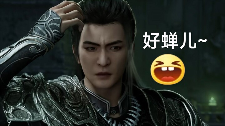 How Did the “Ordinary People” Production Team Come Up with All These Emotes?