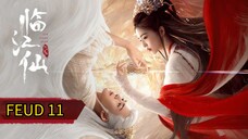 Eps 11 || 𝐅ēűԀ || Sub Indo