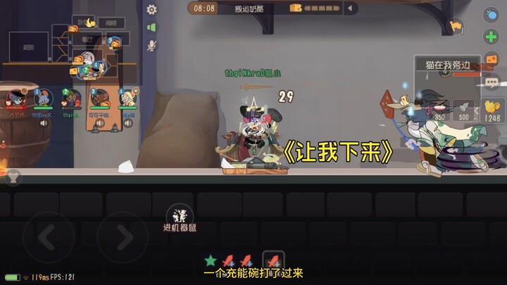 【Tom and Jerry】You’ve got to let me down! I’ll be useful later!