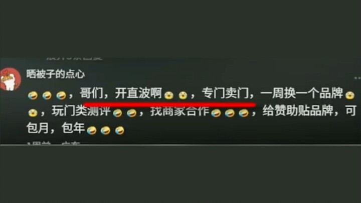 จูกัดเหลียงแห่งยุคปัจจุบันให้คำแนะนำออนไลน์ ต้องยกให้ชาวเน็ตรุ่นนี้ที่ไอเดียล้ำเลิศ