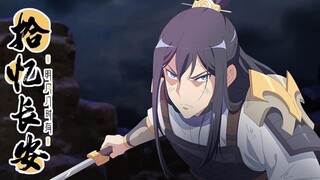 Thập Ức Trường An Phần 2 Tập 12 VIETSUB END