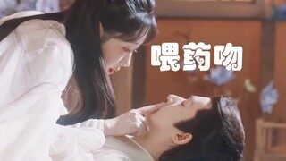 你就是我的第一选择！小夭涂山璟喂药吻画面太美好了！