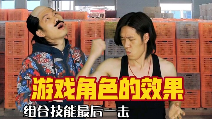 The performance gap between early and late game for game characters